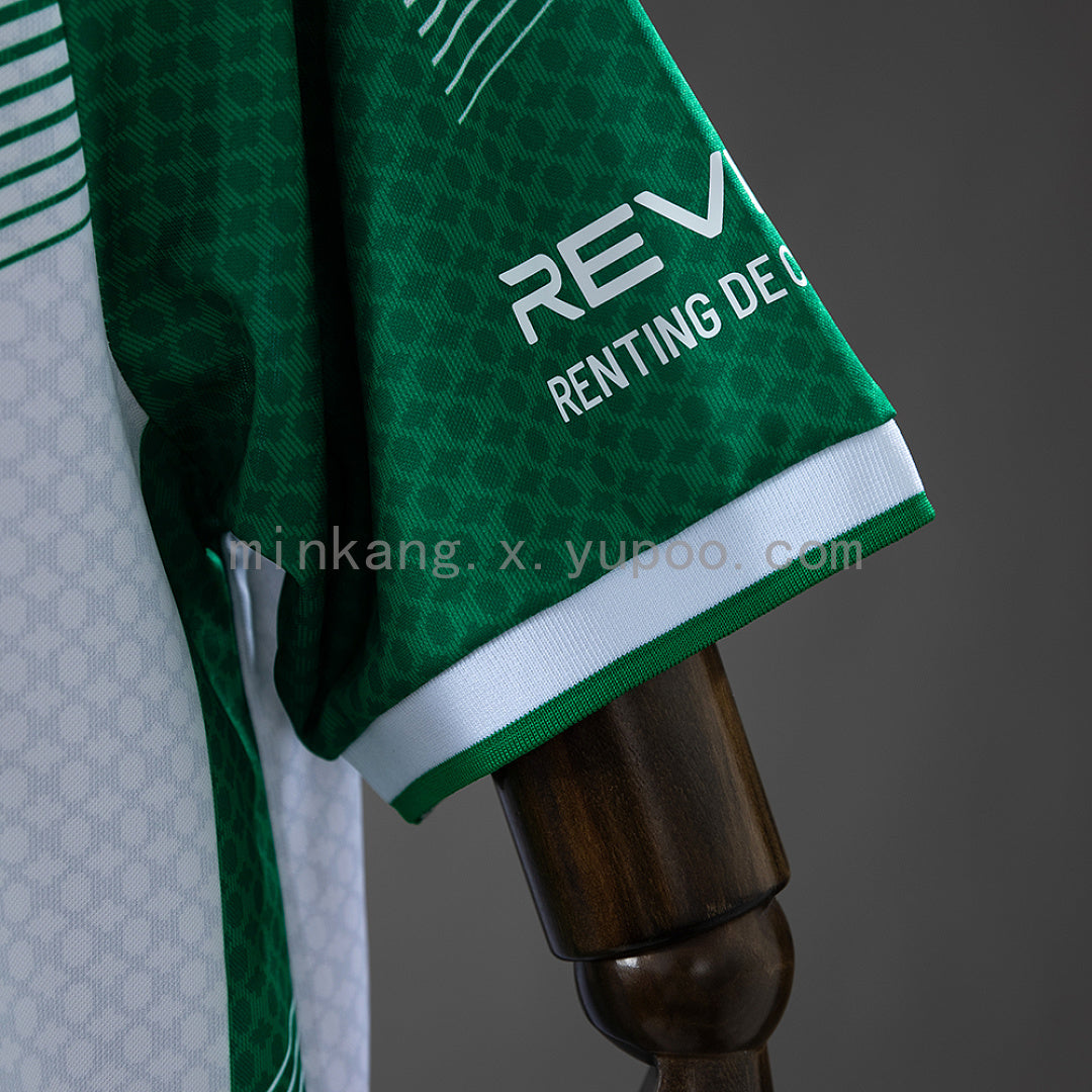 Real Betis 26/27 Home Jersey